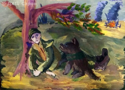 С верным другом - Воробьёва Екатерина, 12 лет.jpg С верным другом - Воробьёва Екатерина, 12 лет.jpg